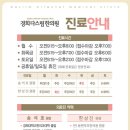 다스림한의원 이미지