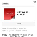 온기정롯데백화점 | 기흥 롯데아울렛 맛집 온기정블랙에서 텐동세트 먹어본 후기