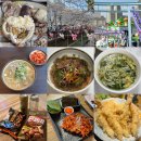 섬진강두부마을 | 3말 4초 먹부림 일상 기록 | 사백어, 멸치회, 알쭈꾸미 등 일산•거제 맛집 리뷰 | 진해군항제 후기