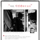 신화경로당 이미지