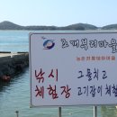 해랑펜션