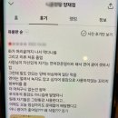 만땅집 | [양재/양재시민의 숲] 개포동 오래된 술집 YSC만땅 내돈내산 그냥 솔직한 후기