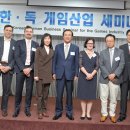 한강산업개발(주) 매경게임진