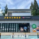 금산인삼랜드(하)휴게소 이미지