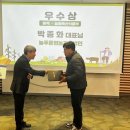 푸른영농조합법인 이미지