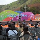 산꽃미술관 이미지