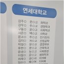 바른사고수학학원