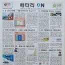 학생과학