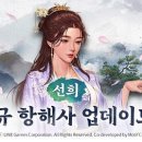 대항해시대