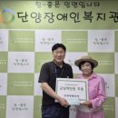 단양장례식장
