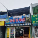 초원 휴게실