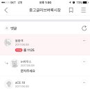 아이디하우스