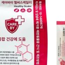 바이헬씨
