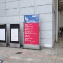 성남아트센터 사무동 이미지