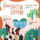 미르푸드 이미지