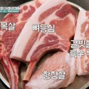 한라산식당 흑돼지