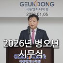 극동엔지니어링(주)