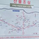 블랙야크순천 | [블랙야크 100대 명산] 전남 순천시 조계산 최단 코스 등산 후기