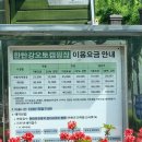 전곡읍사무소 2층 | '한탄강관광지 오토캠핑장' 어린이날 2박3일 카라반후기(feat.연천 구석기축제)