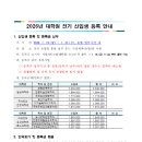 한국전통문화대학교 일반대학원 이미지