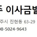 이사금 빌리지 이미지