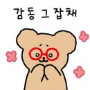 올바른수제떡공방