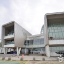 전곡항 마리나 클럽하우스 관광안내소 이미지