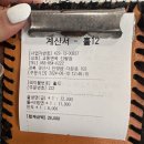 교동면옥진량점 | [경산/진량 냉면] 여름의 끝, ‘교동면옥’ 솔직 후기