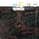 GS25 강화사랑점 이미지