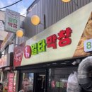 행운동-53 네이버블로그