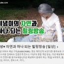 종합게임 방송 이녕의 오버워치 컨셉워치 시리즈 래퍼 할미넴 이녕 (프리스타일 랩으로 욕설유저 참교육) 이미지