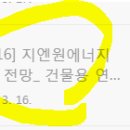 케이씨에너지(주) 네이버블로그