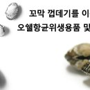 (주)드림라인 이미지