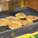 부발한의원 이미지