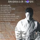 유도아카데미 이미지