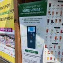 한전 ~ 이바돔 감자탕 이미지