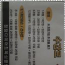 엘리트복싱다이어트 이미지