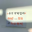 싹쓰리과일야채