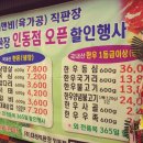 대성 육가공
