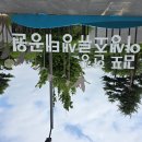 할리스김포운양점 | 김포한강 야생조류 생태공원, 위치, 주차정보