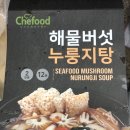 만천할인마트 네이버블로그