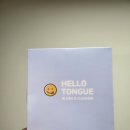 안녕하세혀 - 김포시 | 안녕하세혀
