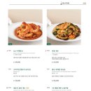 크리스탈제이드