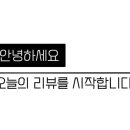 고봉민김밥 지제교차로점 이미지