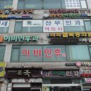 CHS기미특허에스테틱