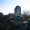 승보 종찰 송광사에서 시작한 조계산 장군봉(해발 884m)산행기 이미지