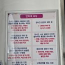 자연지압안마원 이미지