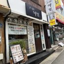 (주)다인콘텐츠컴퍼니 다이닝코드
