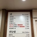 남가네설악추어탕한모둠설렁탕 | 당진 설렁탕 맛있는 집 남가네 설악추어탕 당진점