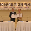 ㈜한국홀딩스 이미지